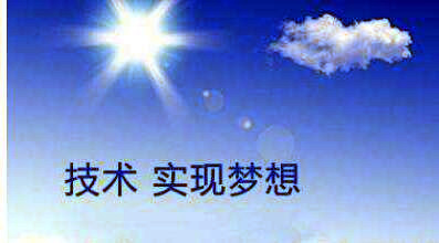 <a style='color:blue' href='https://fs.tedu.cn'>佛山达内</a>培训