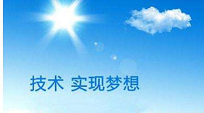 <a style='color:blue' href='https://fs.tedu.cn'>佛山达内</a>培训