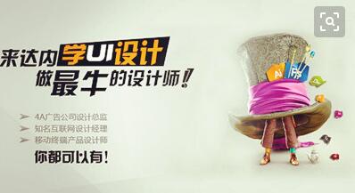 <a style='color:blue' href='https://fs.tedu.cn'>佛山达内</a>培训