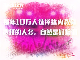 佛山Java培训