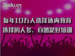 佛山Java培训