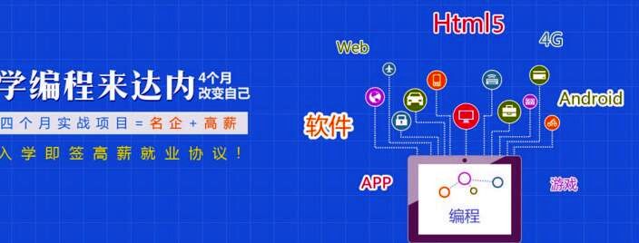 <a style='color:blue' href='https://fs.tedu.cn'>佛山达内</a>培训