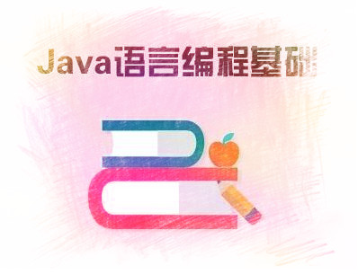 <a style='color:blue' href='https://fs.tedu.cn'>佛山达内</a>培训