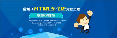 佛山达内