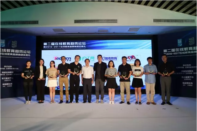 佛山达内教育集团荣膺北京商报在线教育中国十大品牌