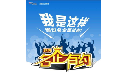 达内培训