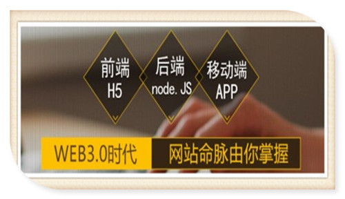 佛山Java培训