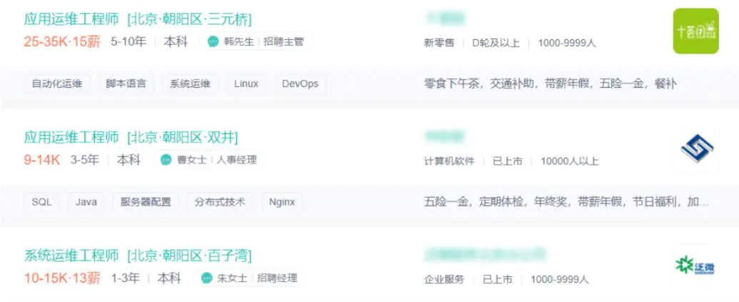 佛山网络运维工程师就业前景如何？